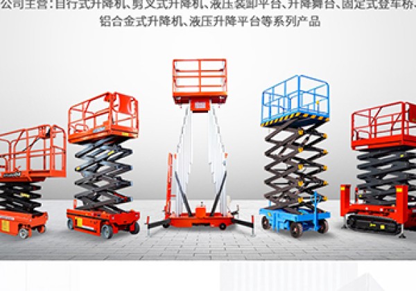 山阴​出口成为核心增长引擎