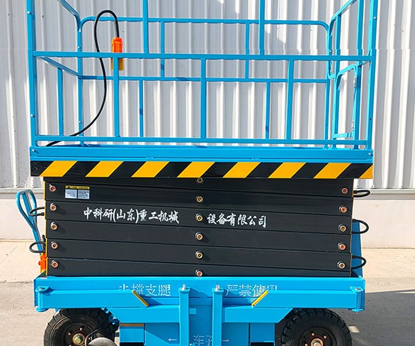 山阴自行走升降机